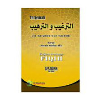 Image of At Targhib wat Tarhib : Kajian tentang Fiqih